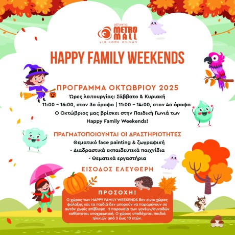 HAPPY FAMILY WEEKENDS