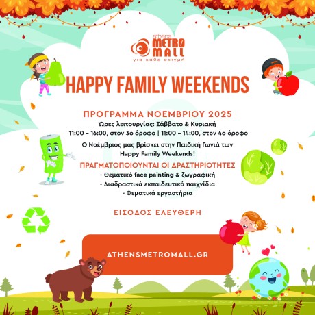 HAPPY FAMILY WEEKENDS