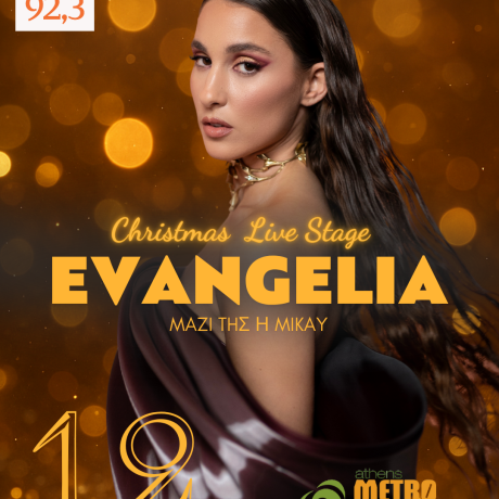 Christmas Live Stage