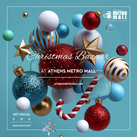 ΧΡΙΣΤΟΥΓΕΝΝΙΑΤΙΚΑ ΦΙΛΑΝΘΡΩΠΙΚΑ BAZAAR