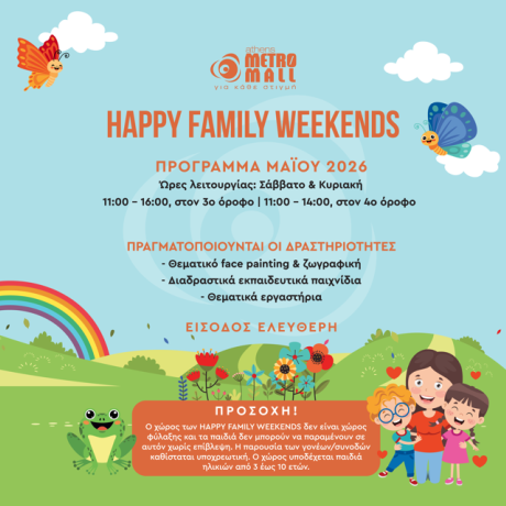 HAPPY FAMILY WEEKENDS