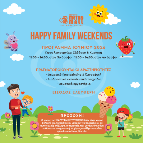 HAPPY FAMILY WEEKENDS