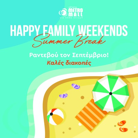 HAPPY FAMILY WEEKENDS