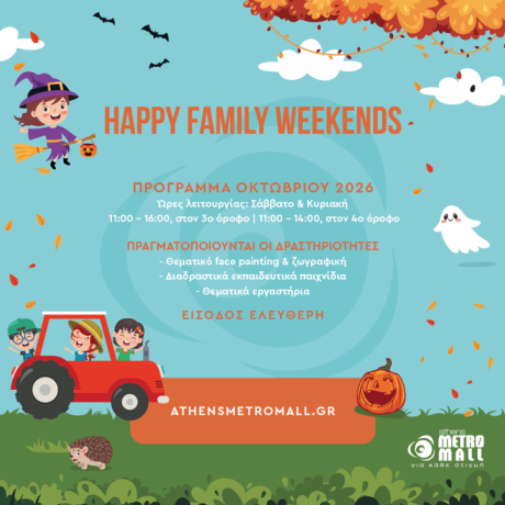 HAPPY FAMILY WEEKENDS