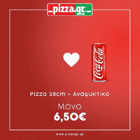 Pizza.gr