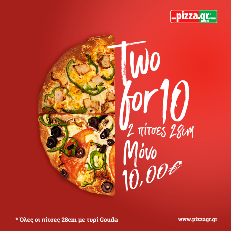 Pizza.gr