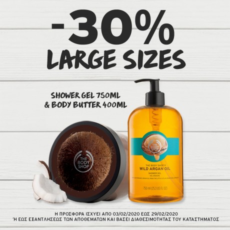 The Body Shop