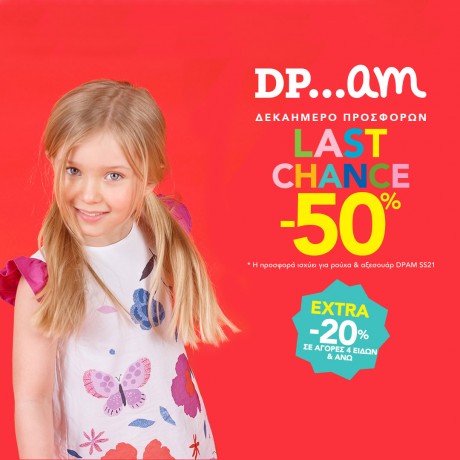 Dpam