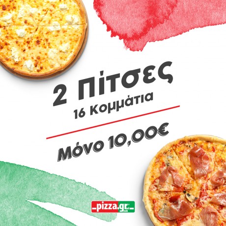 Pizzagr