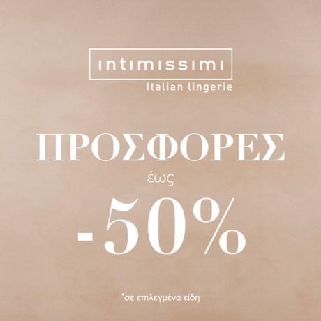 INTIMISSIMI