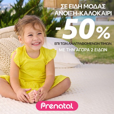 Prenatal