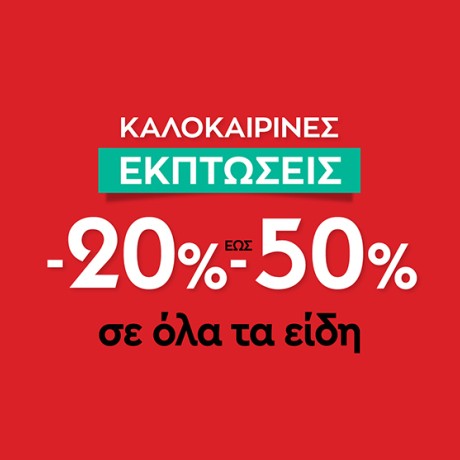 ΔΙΑΦΑΝΟ