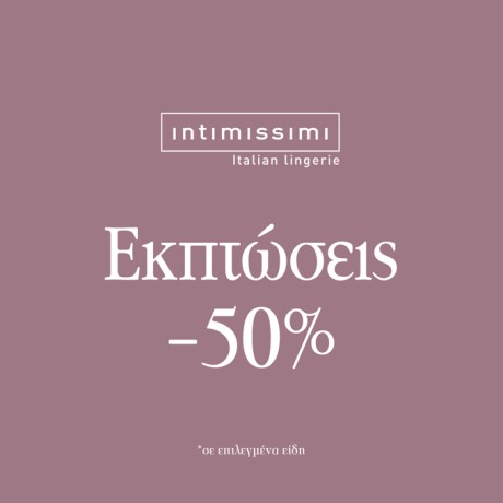 INTIMISSIMI