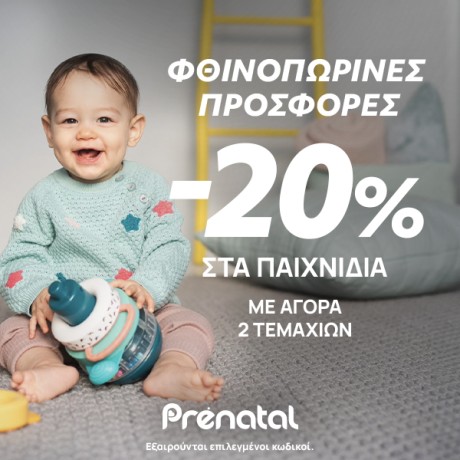 Prenatal