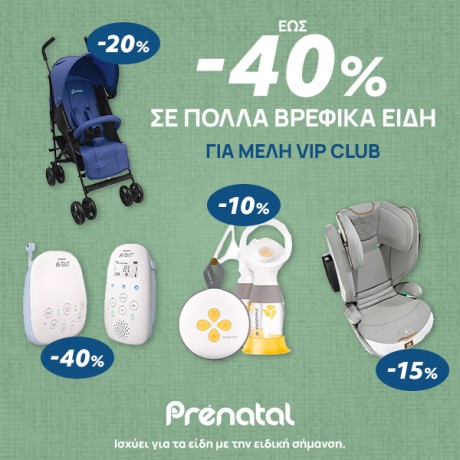 Prenatal