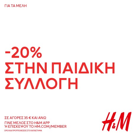 H&M