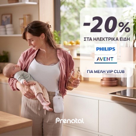 Prenatal