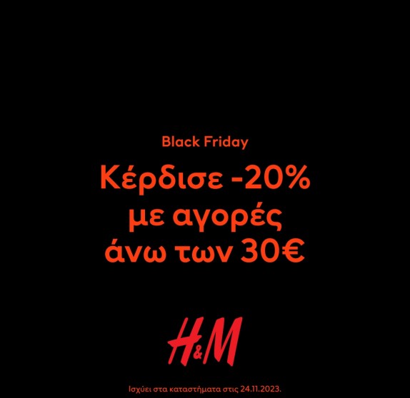 Hm athens metro mall sales