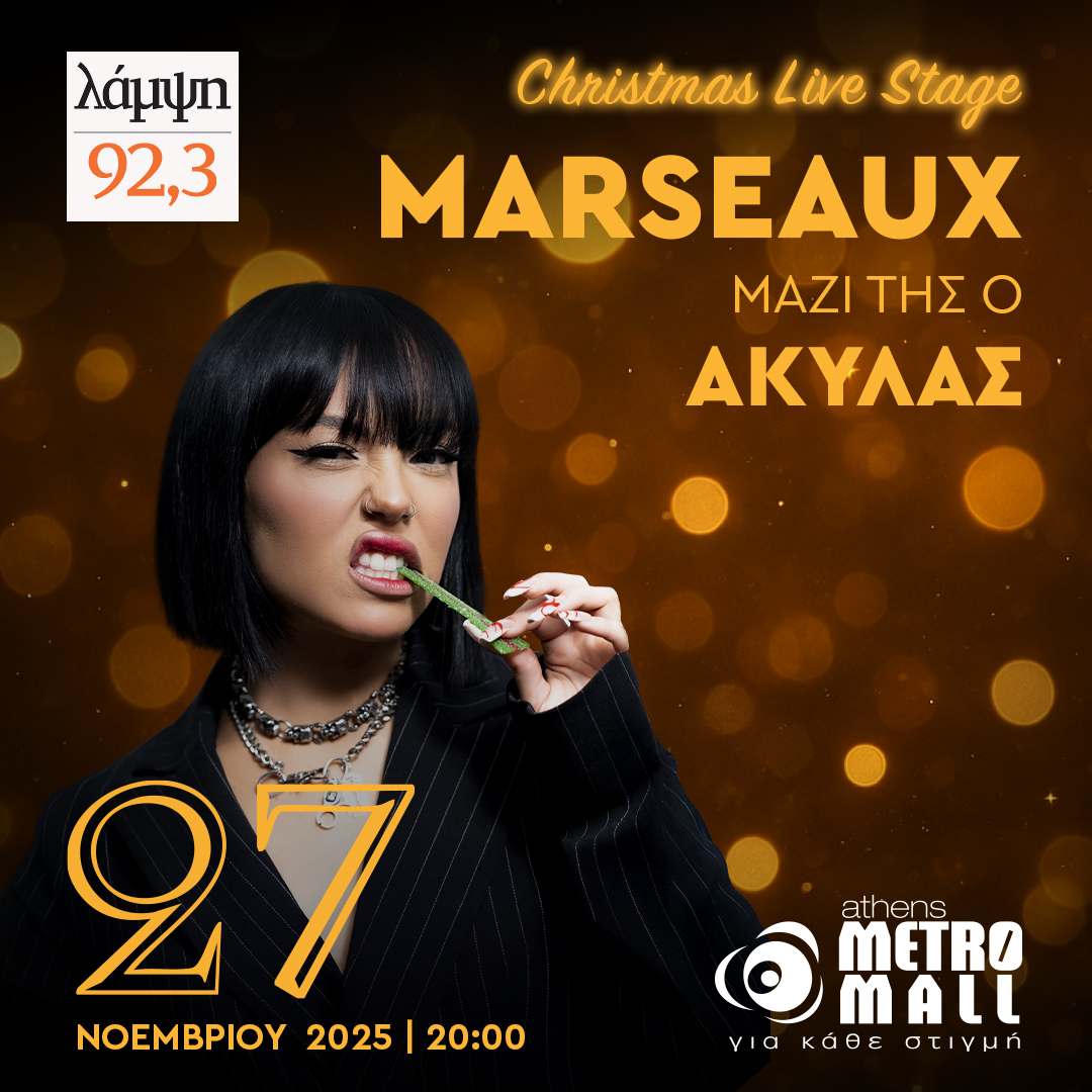 Christmas Live Stage