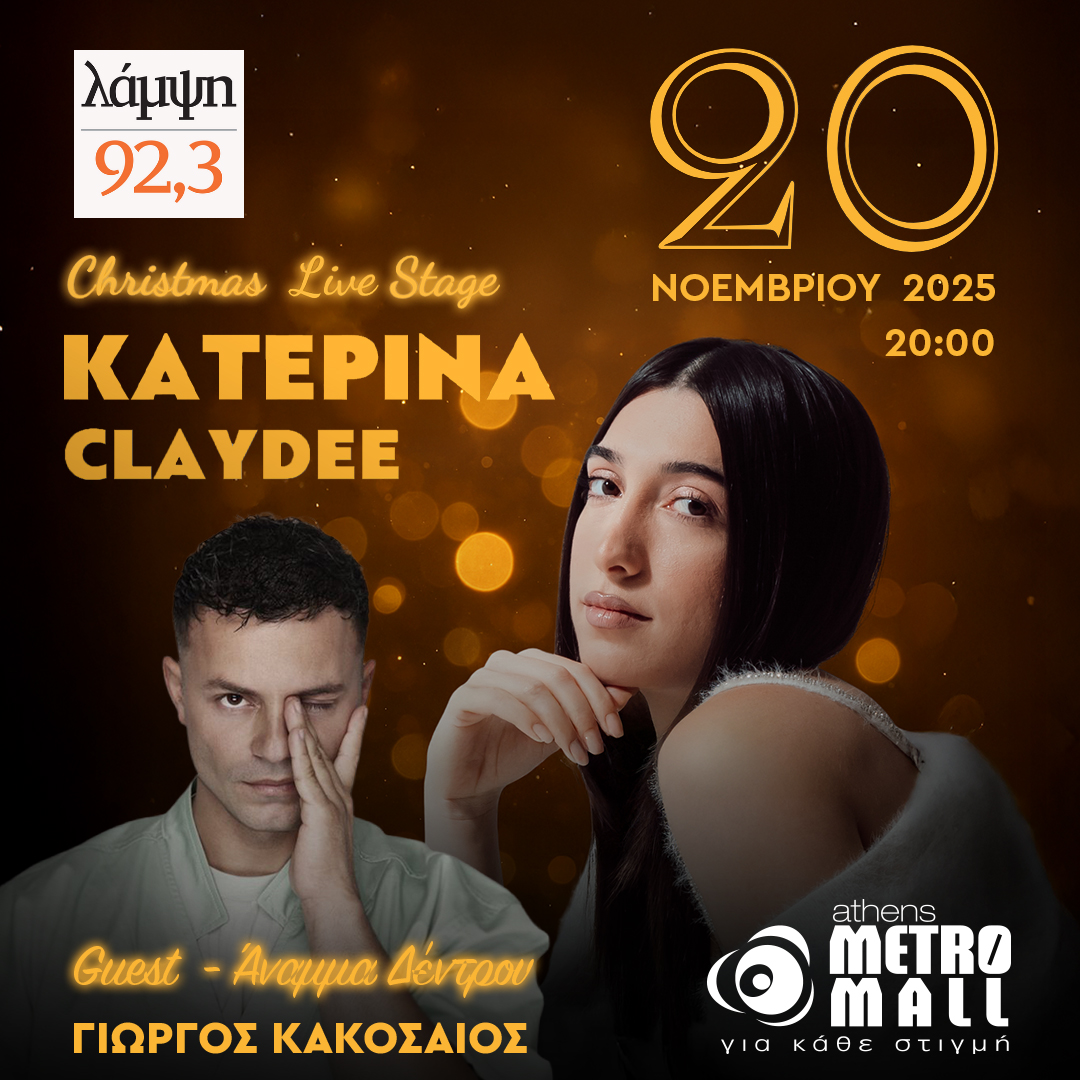 Christmas Live Stage