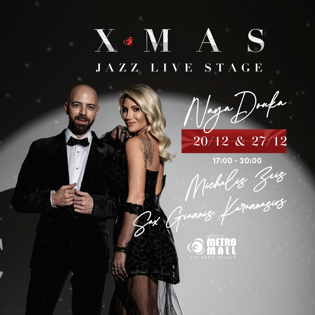 Christmas Jazz Live Stage