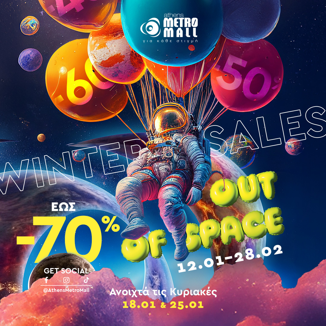 WINTER SALES OUT OF SPACE!