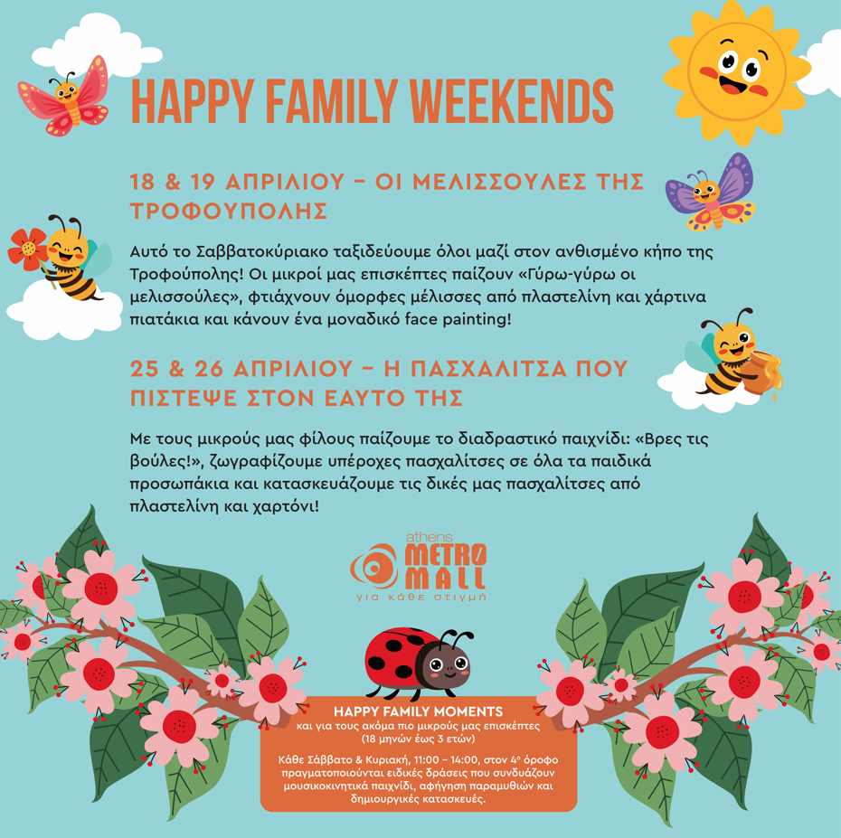 HAPPY FAMILY WEEKENDS