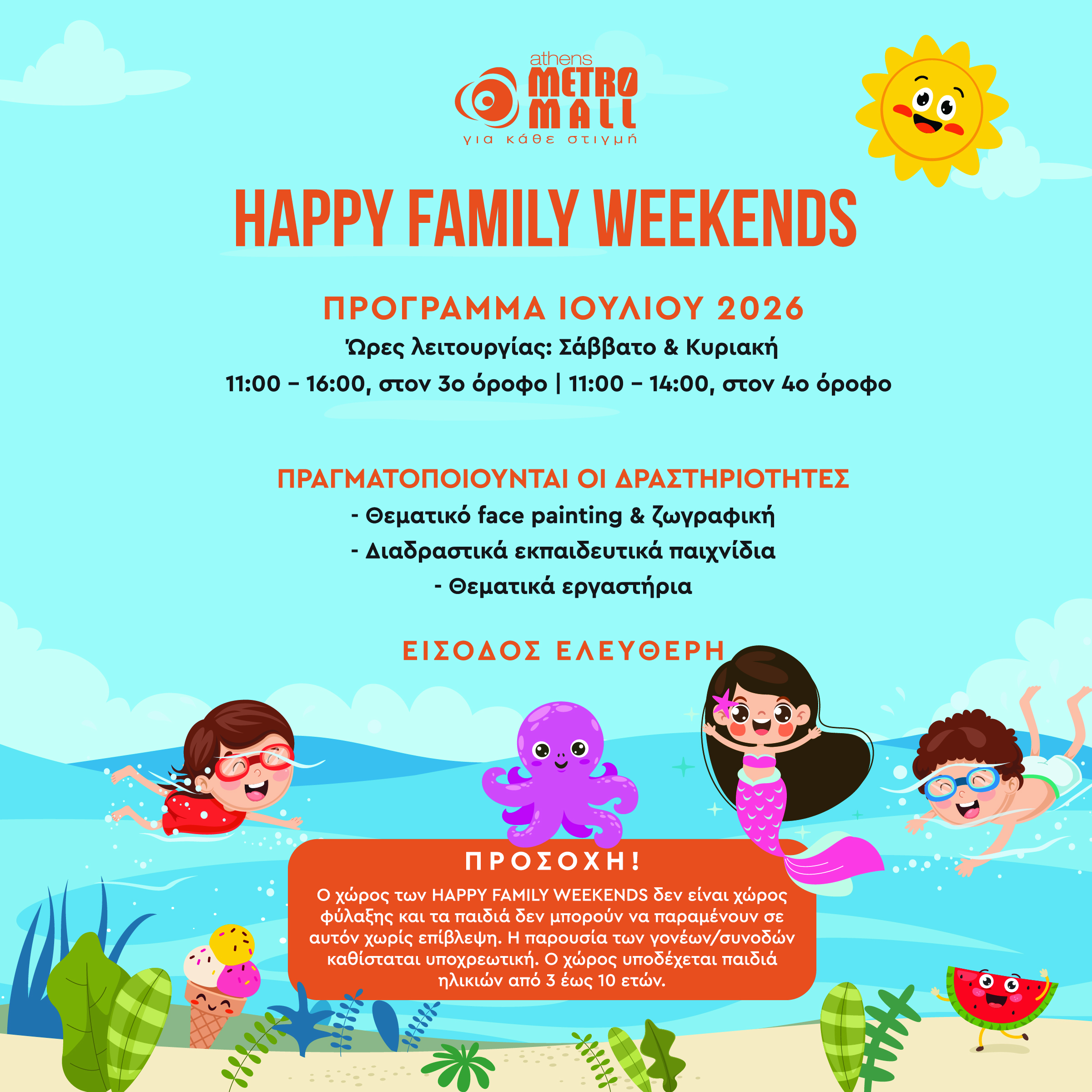 HAPPY FAMILY WEEKENDS