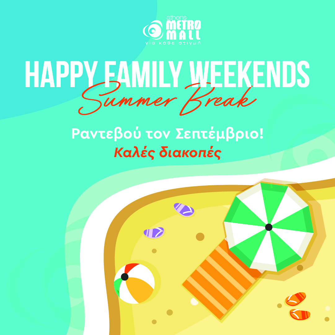 HAPPY FAMILY WEEKENDS