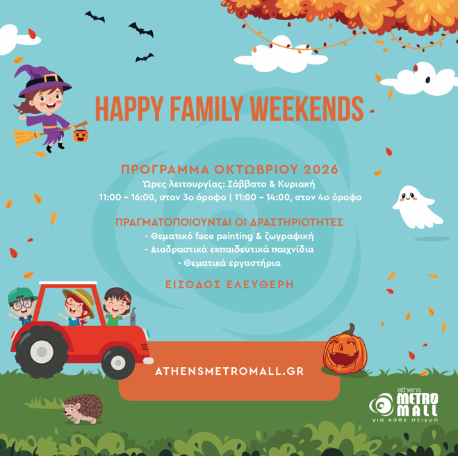 HAPPY FAMILY WEEKENDS