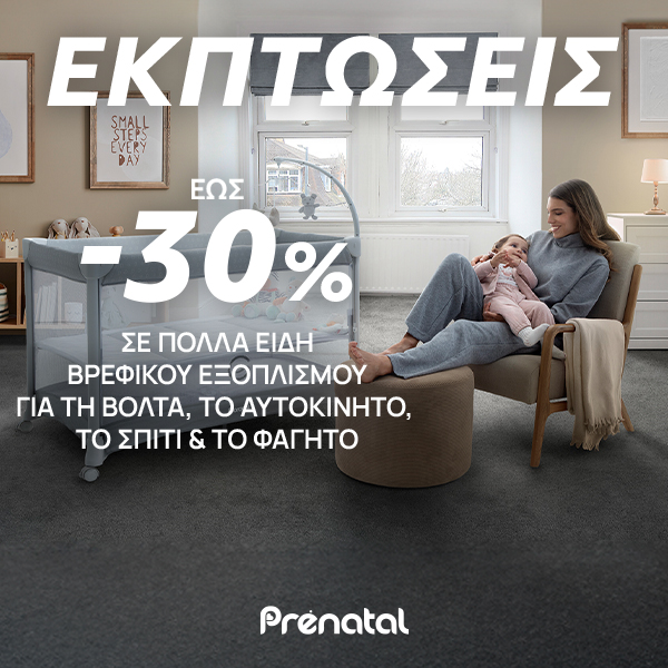 Prenatal