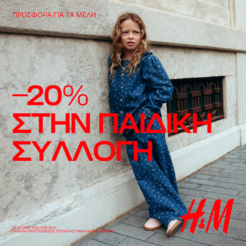 H&M