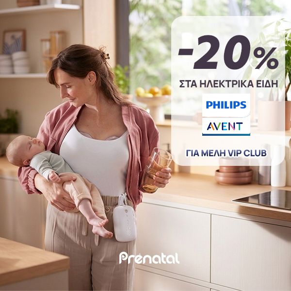 Prenatal