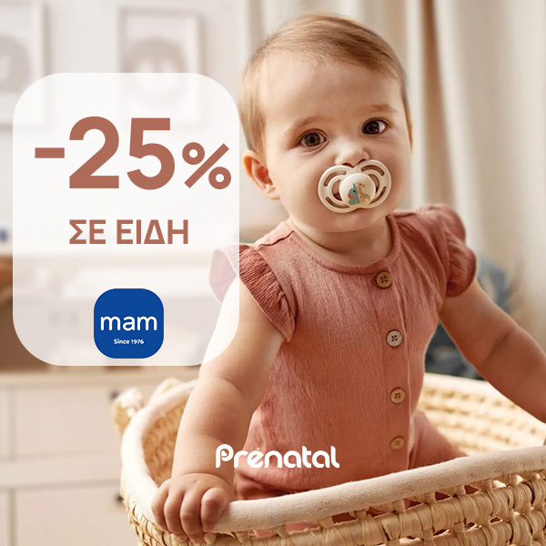 Prenatal