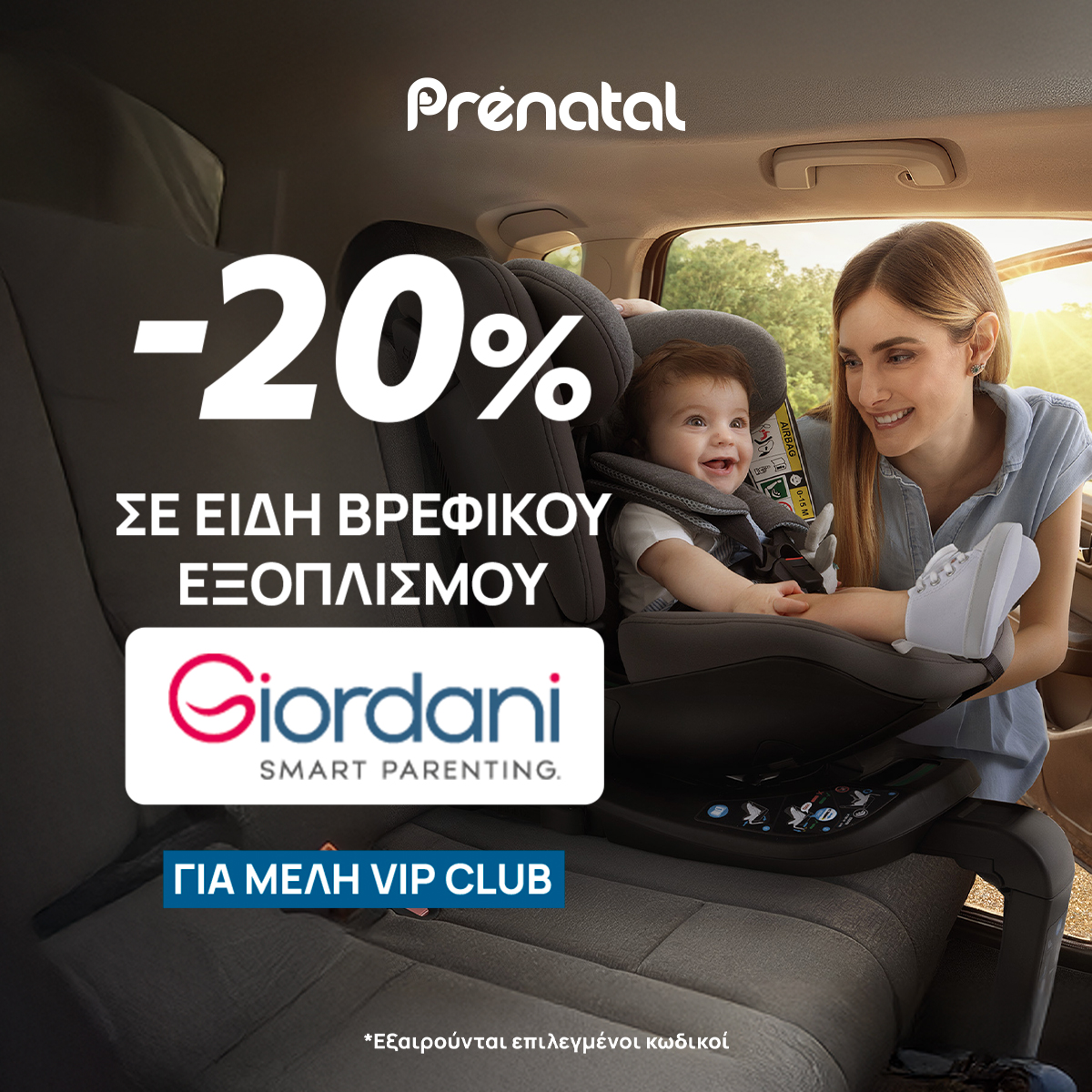 Prenatal