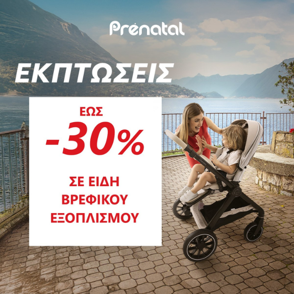 Prenatal