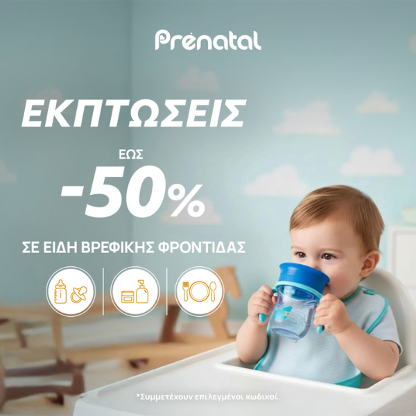 Prenatal