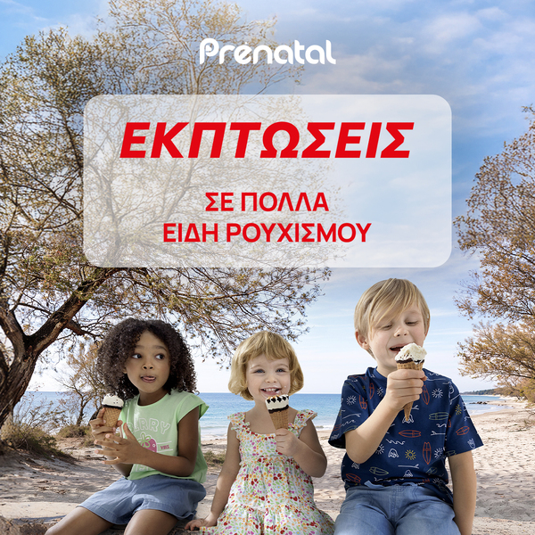 Prenatal