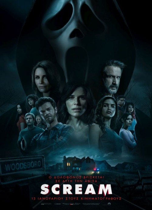 SCREAM