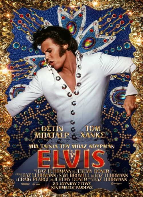 ELVIS - DOLBY ATMOS