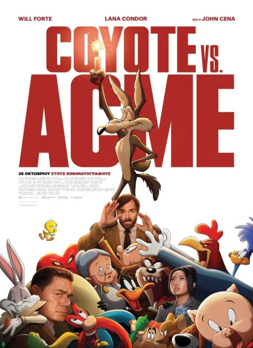 COYOTE vs ACME (υποτιτλισμένο)